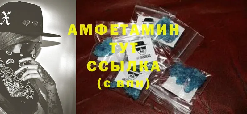 Amphetamine 98%  Заозёрный 