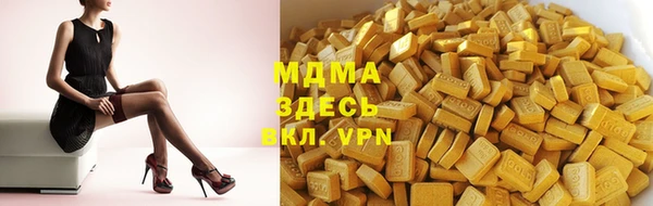 метамфетамин Верея