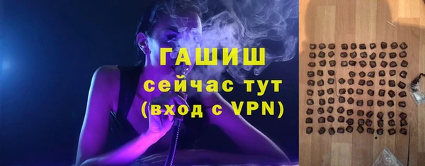 2c-b Верхний Тагил